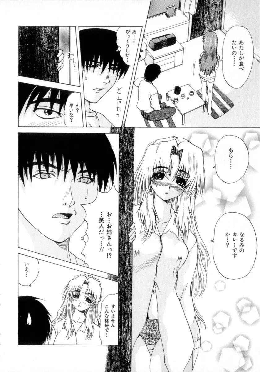 웹툰 이미지 90