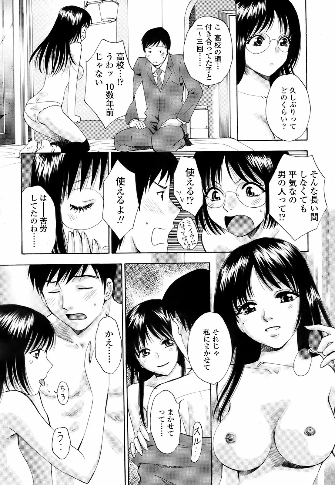 웹툰 이미지 238