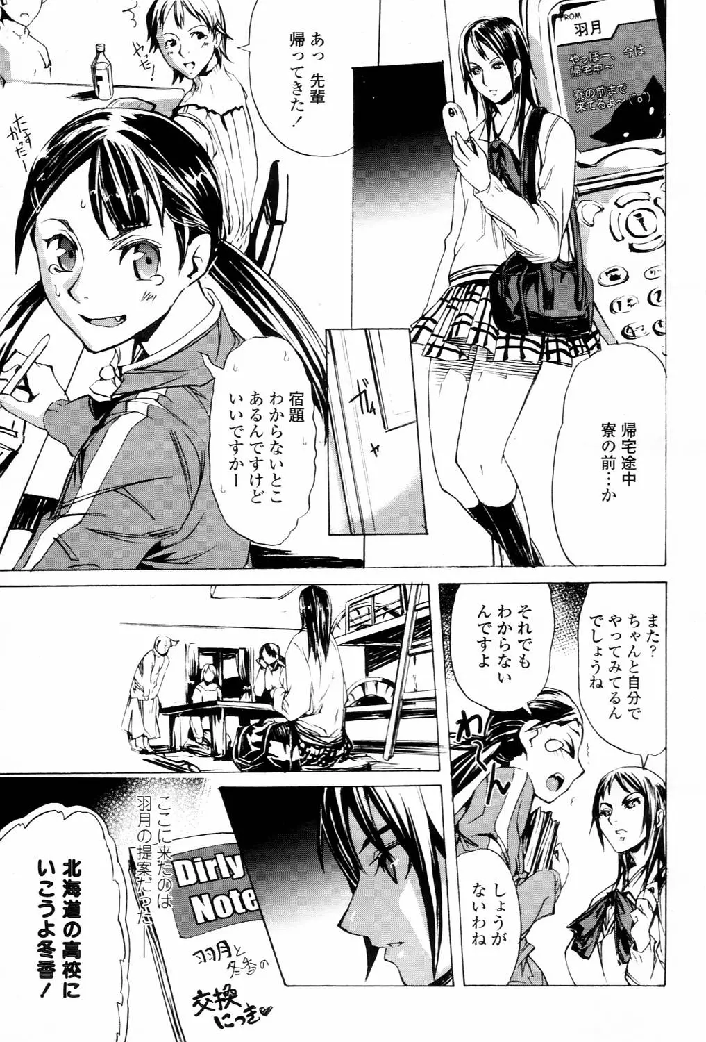 웹툰 이미지 482