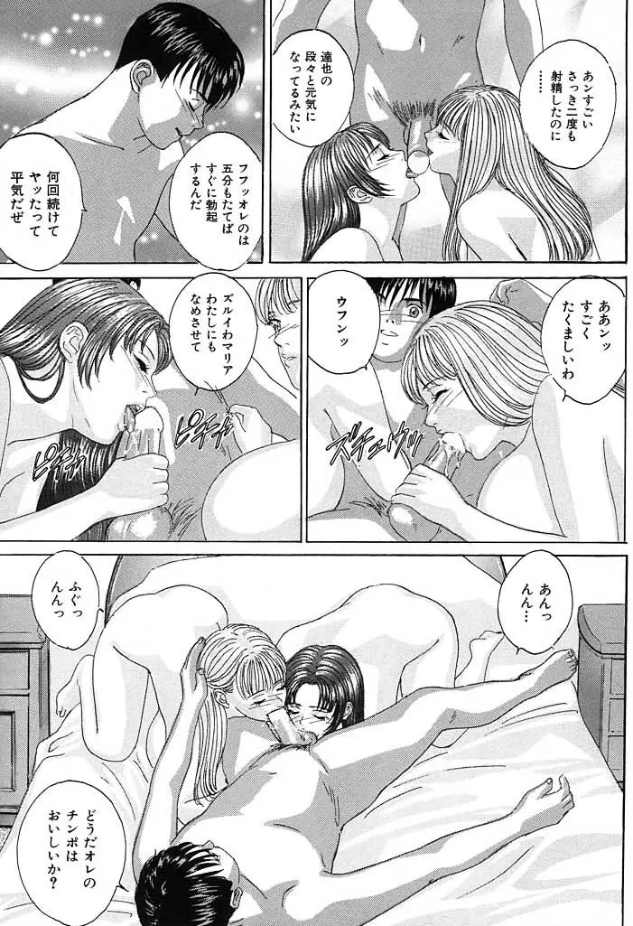 웹툰 이미지 52