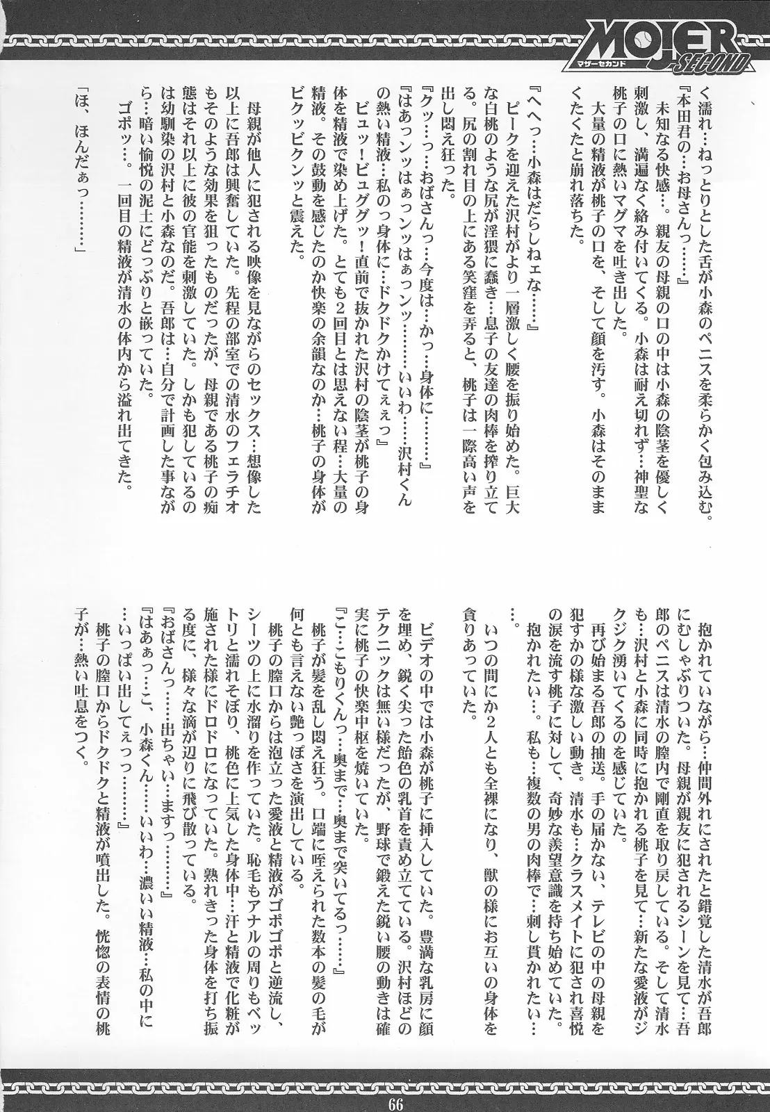 웹툰 이미지 64