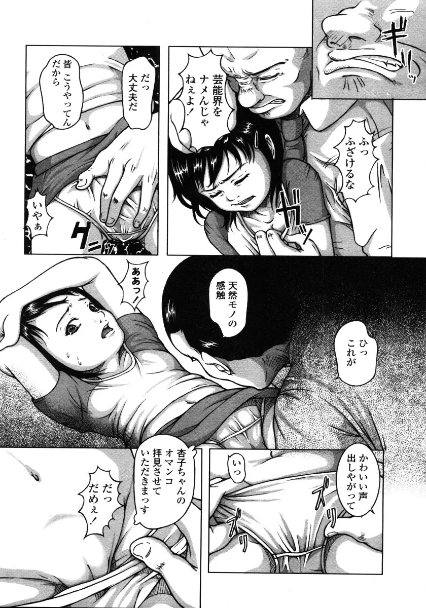 웹툰 이미지 264