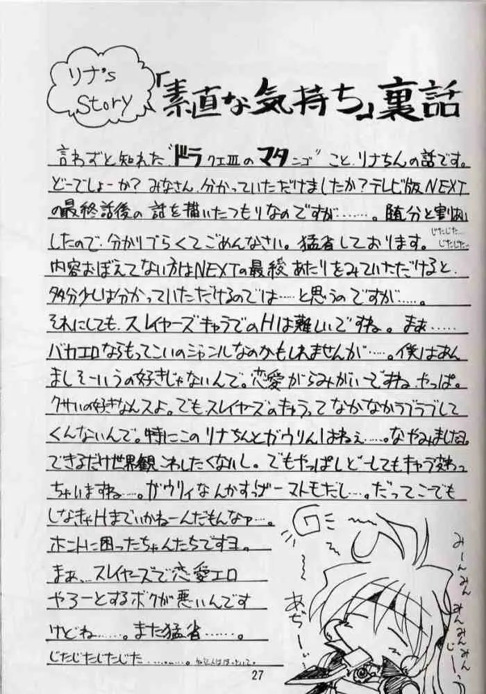 웹툰 이미지 25