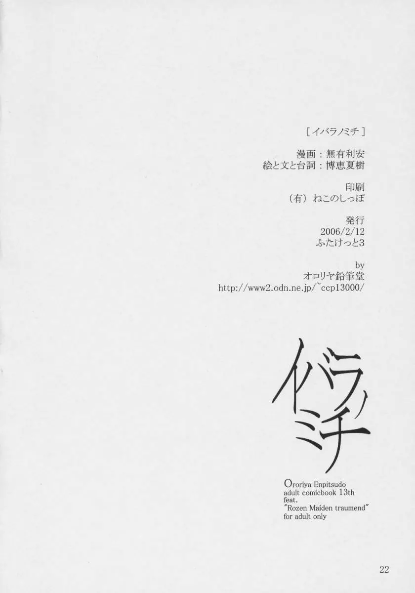 웹툰 이미지 20