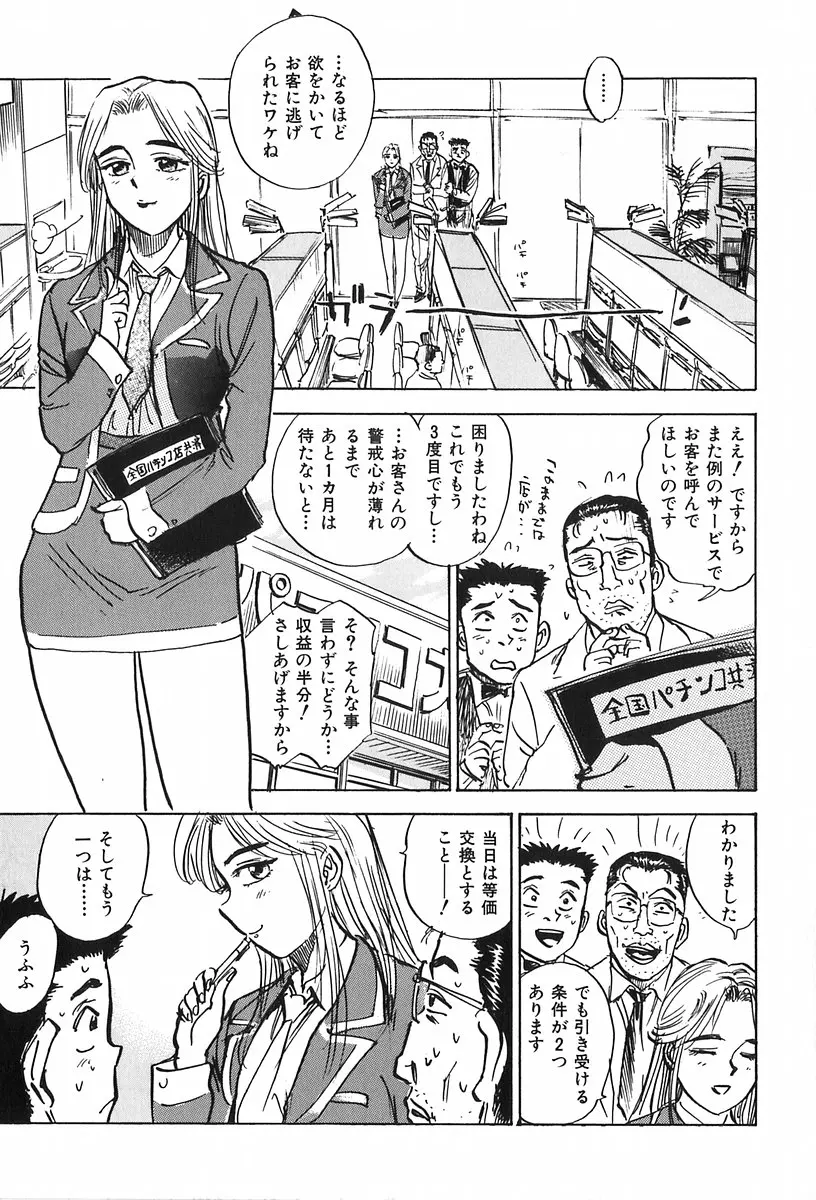웹툰 이미지 102