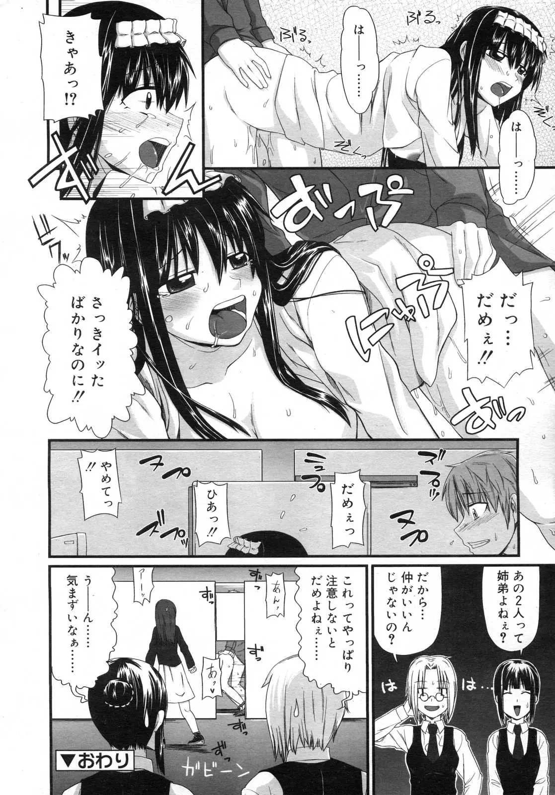 웹툰 이미지 318