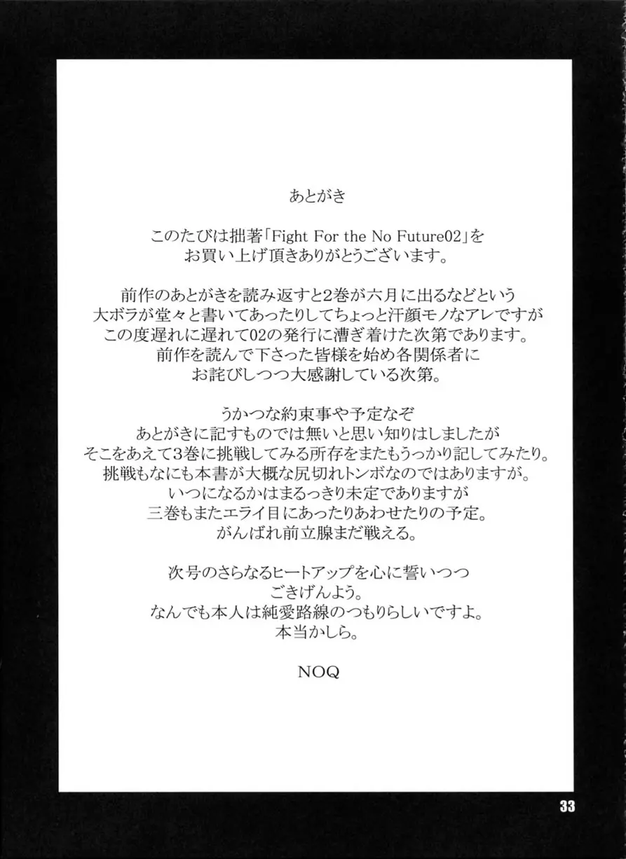 웹툰 이미지 32