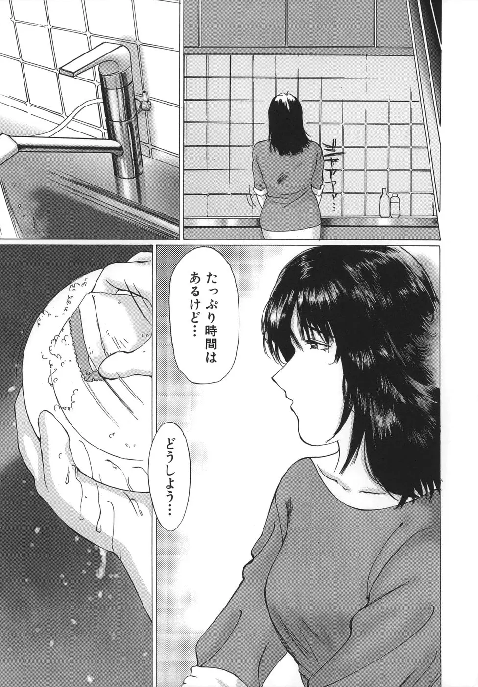 웹툰 이미지 96