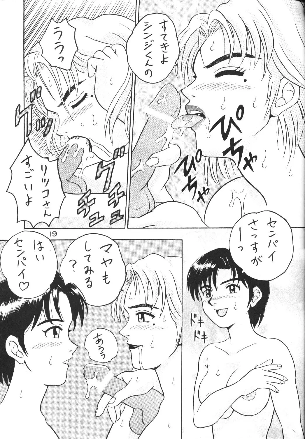 웹툰 이미지 17