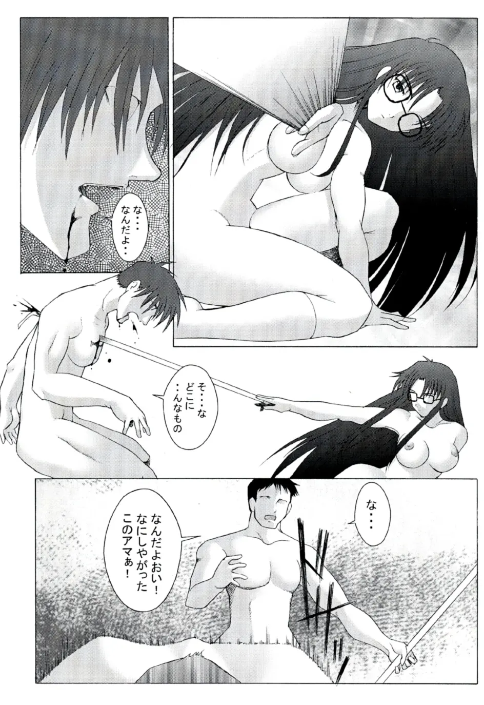 웹툰 이미지 29