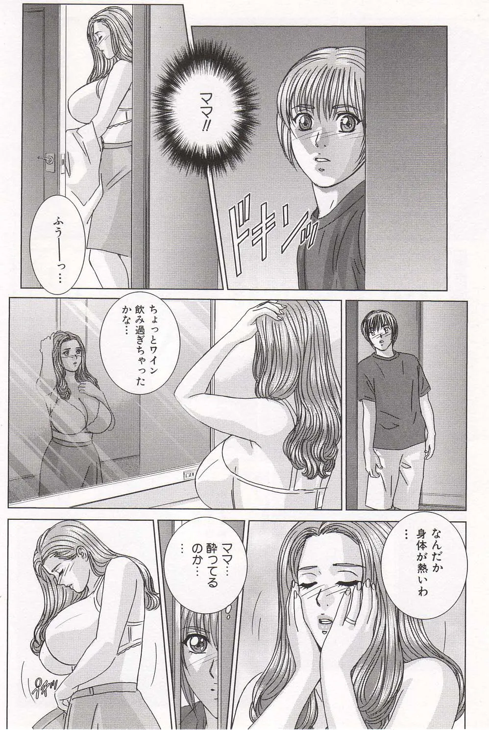 웹툰 이미지 17