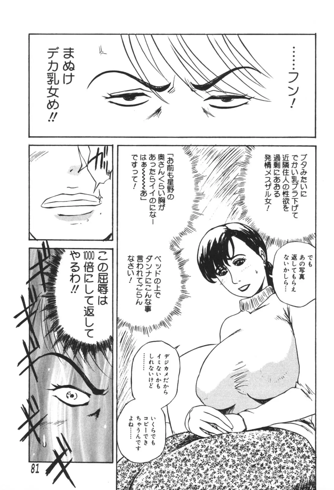 웹툰 이미지 80