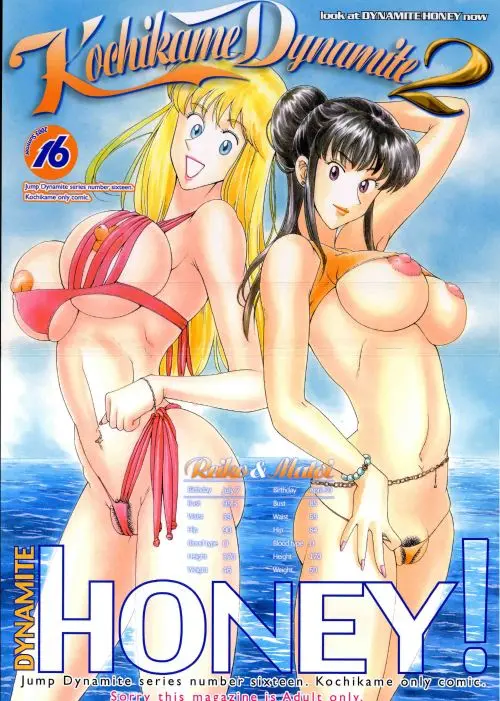 웹툰 이미지 49