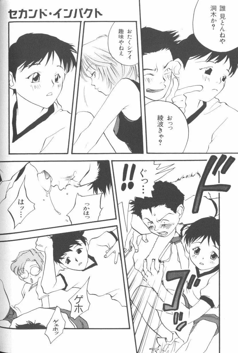 웹툰 이미지 66