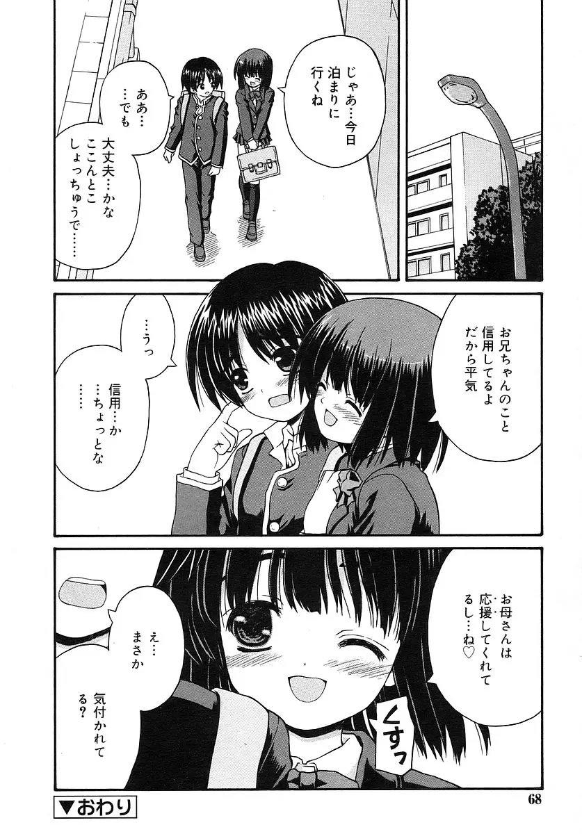 웹툰 이미지 67