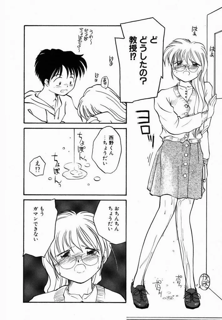 웹툰 이미지 32