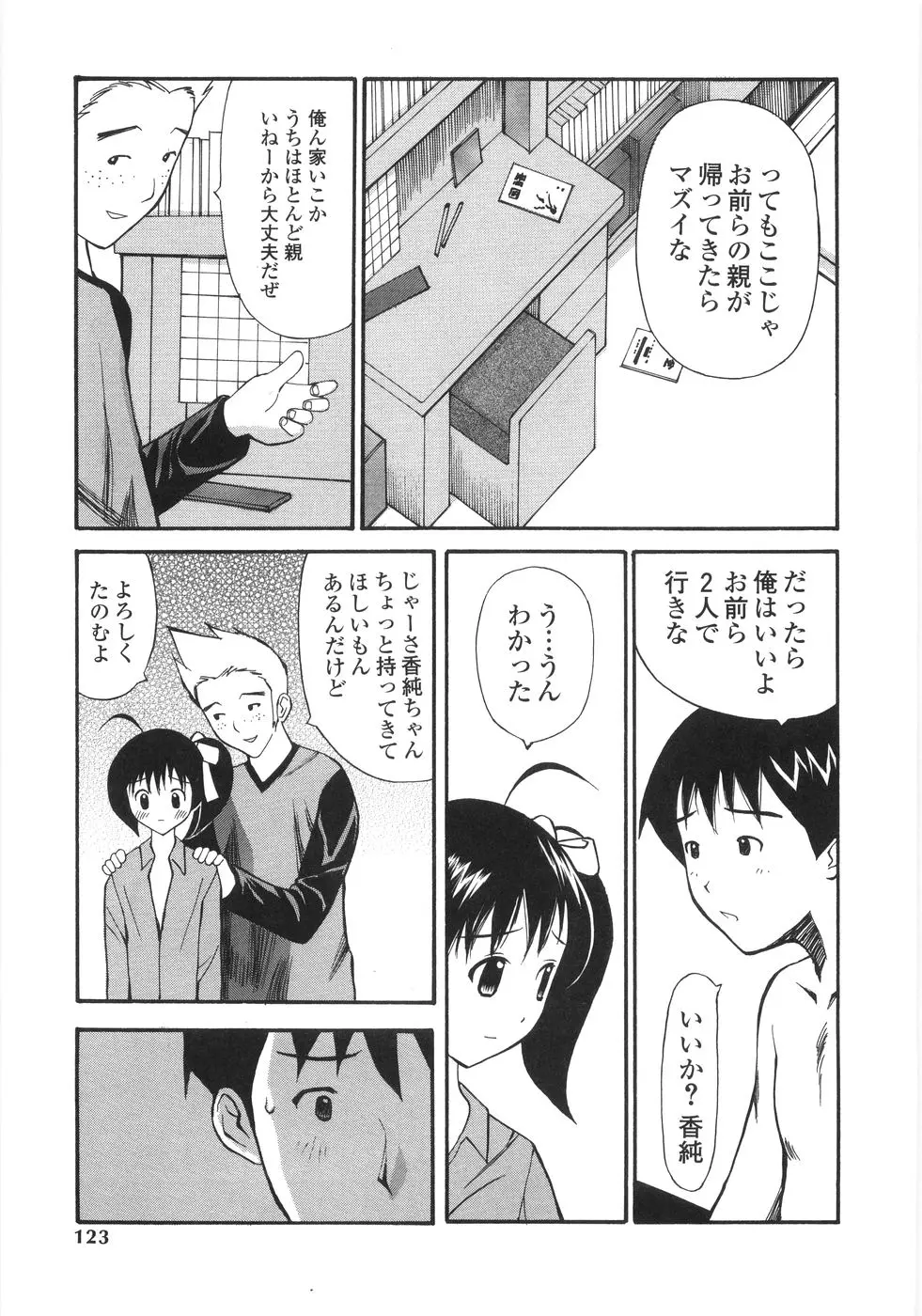 웹툰 이미지 120