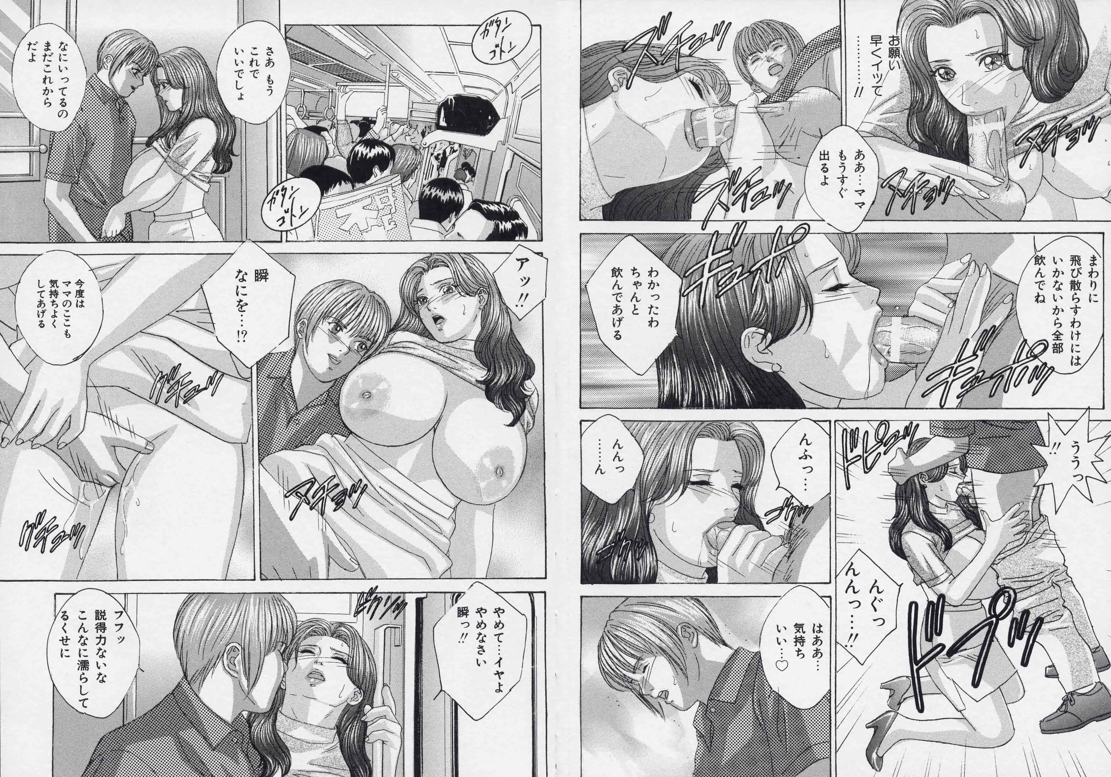 웹툰 이미지 79