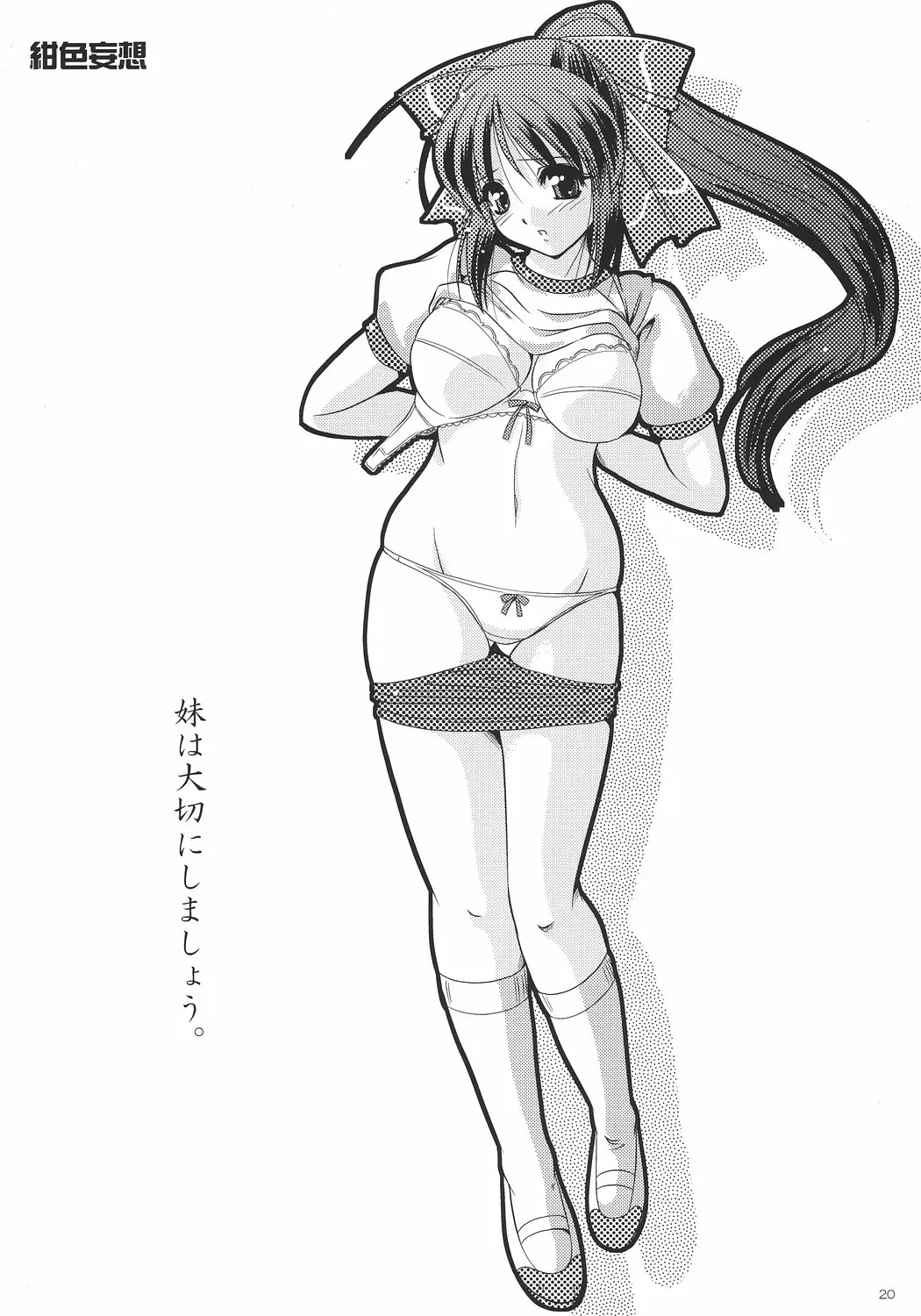 웹툰 이미지 18