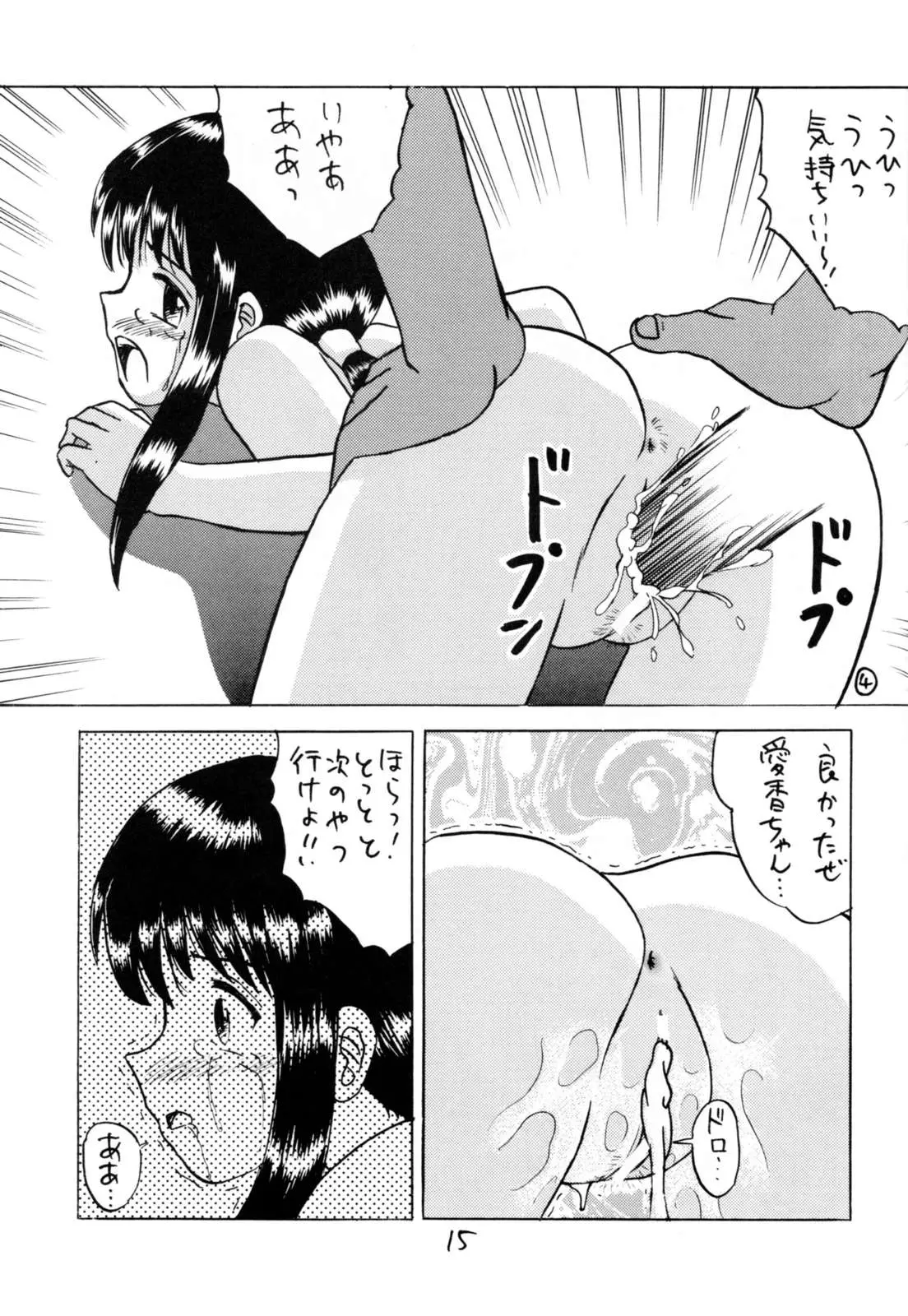 웹툰 이미지 13