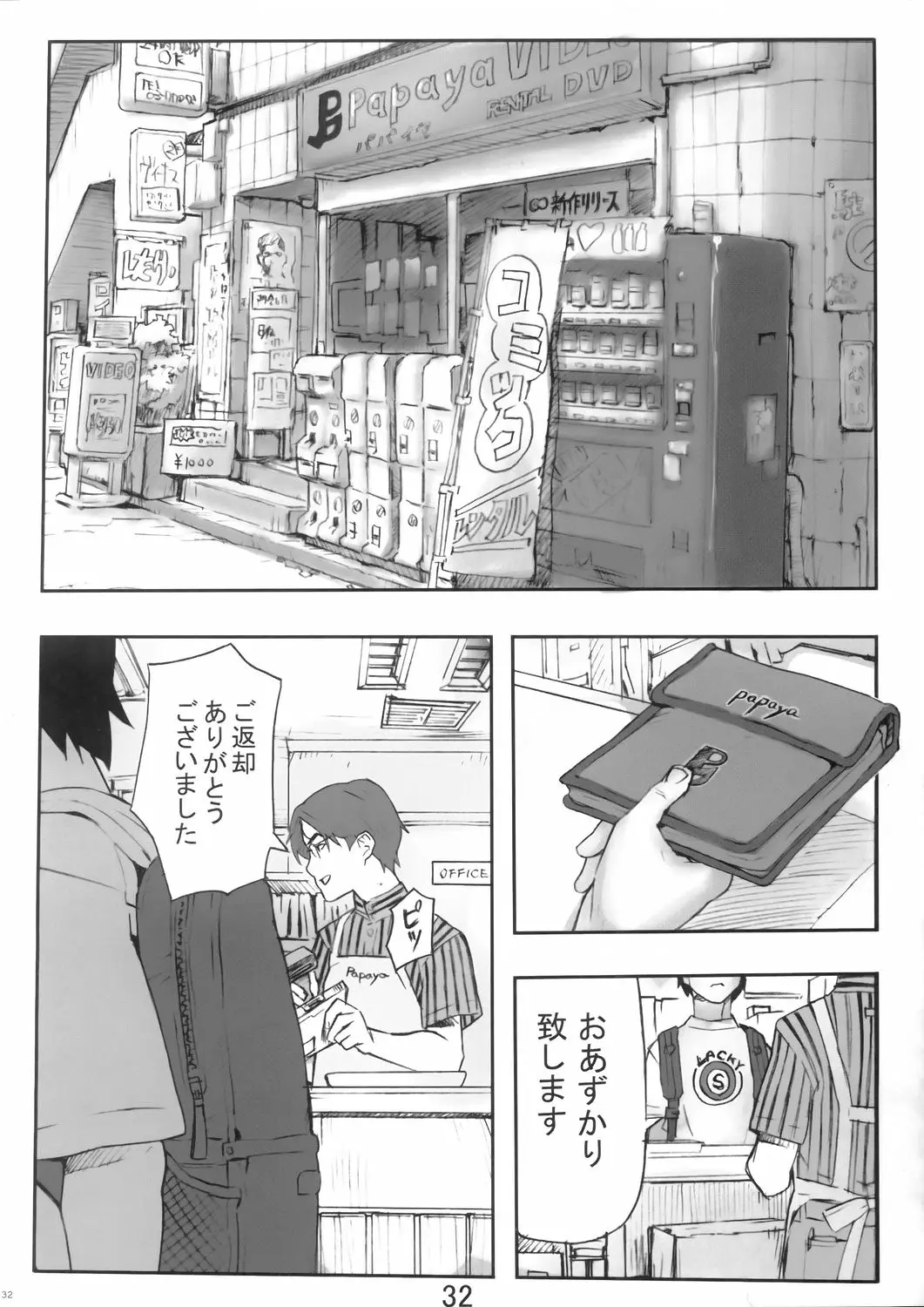 웹툰 이미지 30