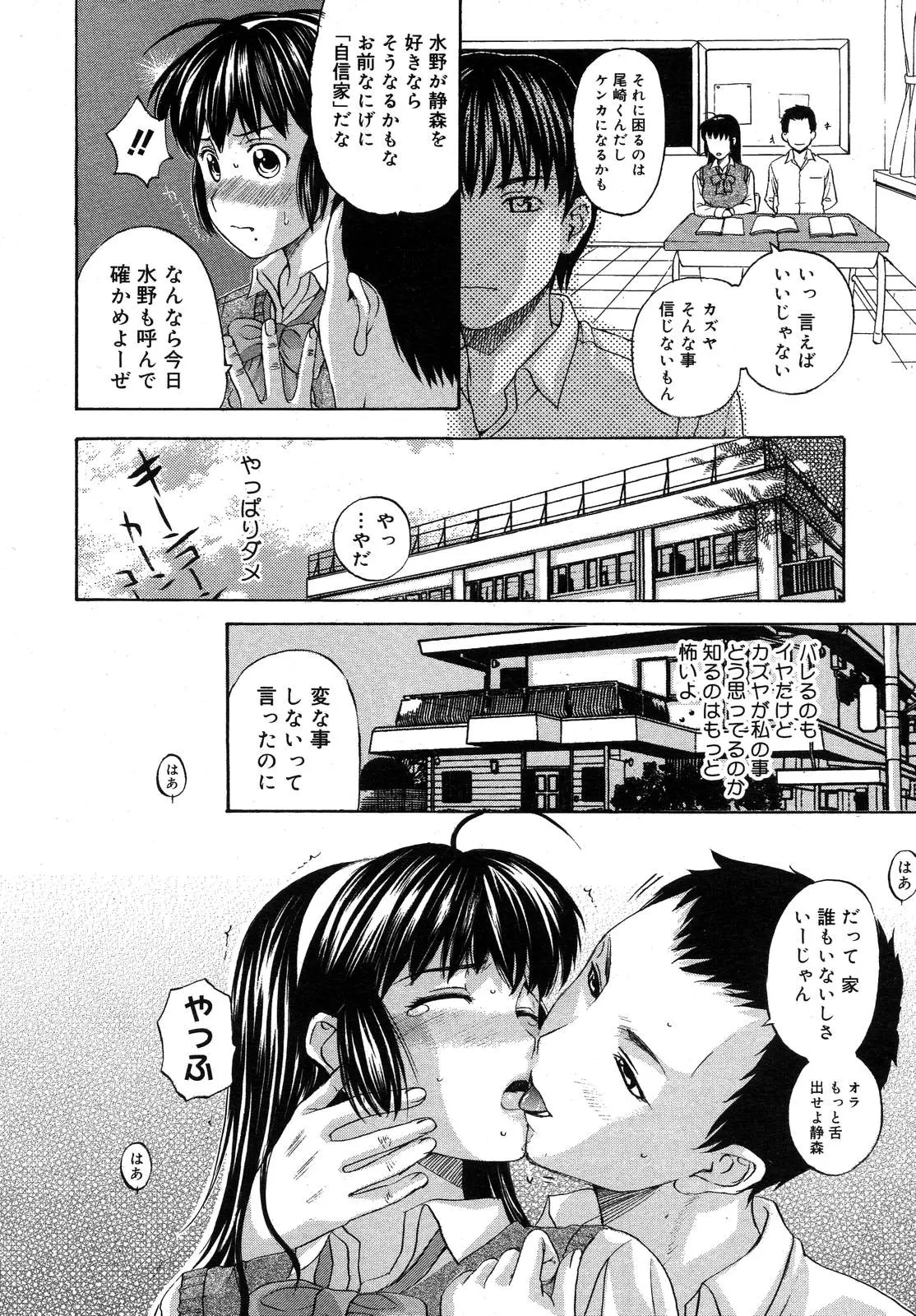 웹툰 이미지 113