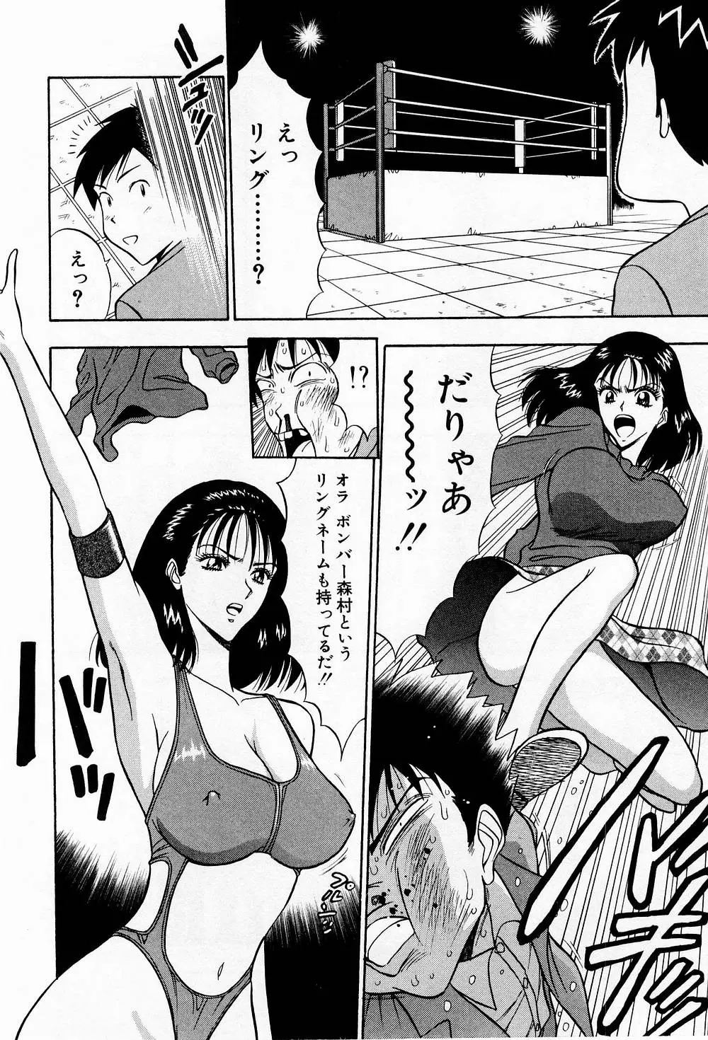 웹툰 이미지 77