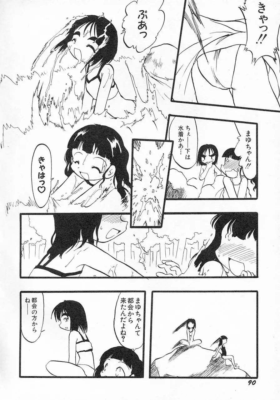 웹툰 이미지 92