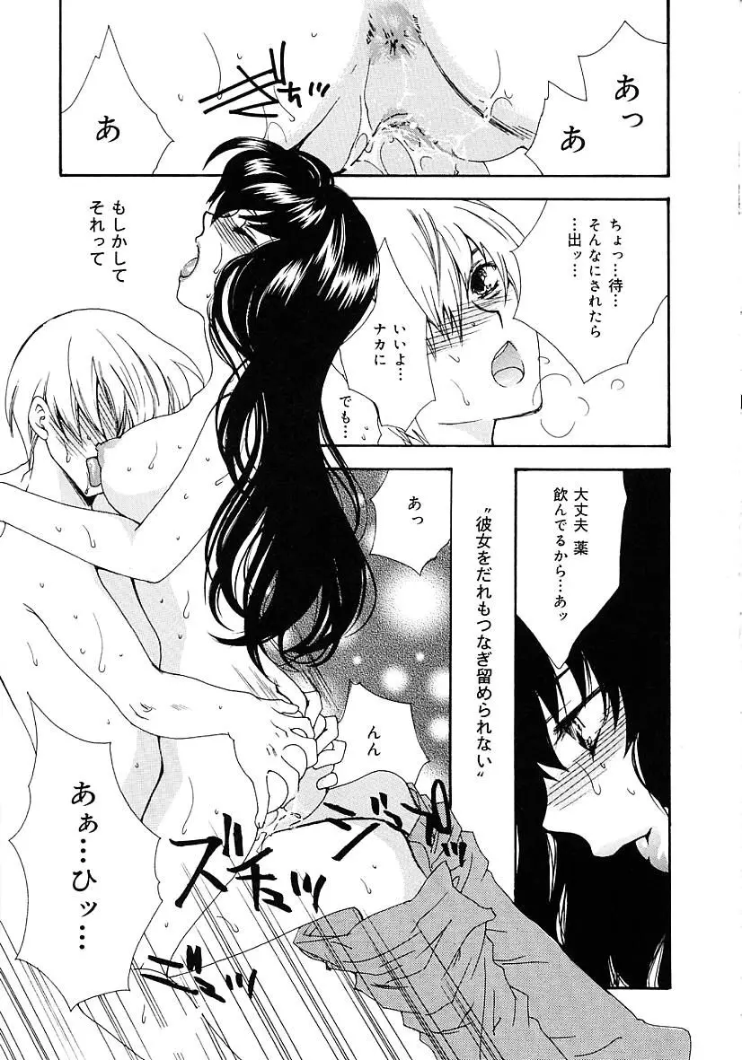 웹툰 이미지 156