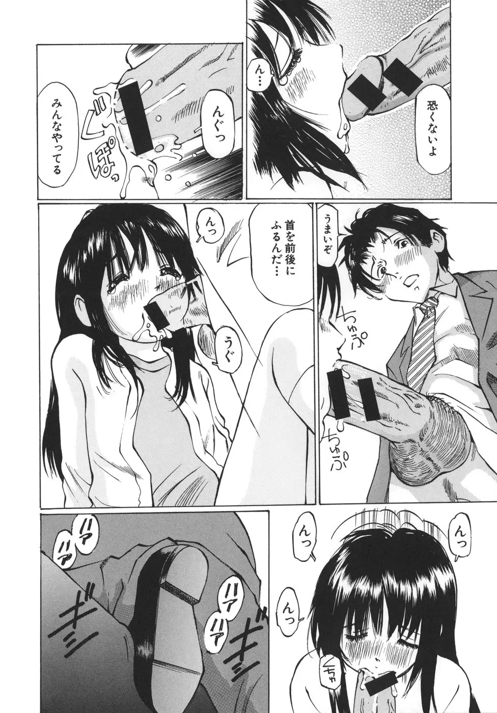 웹툰 이미지 151