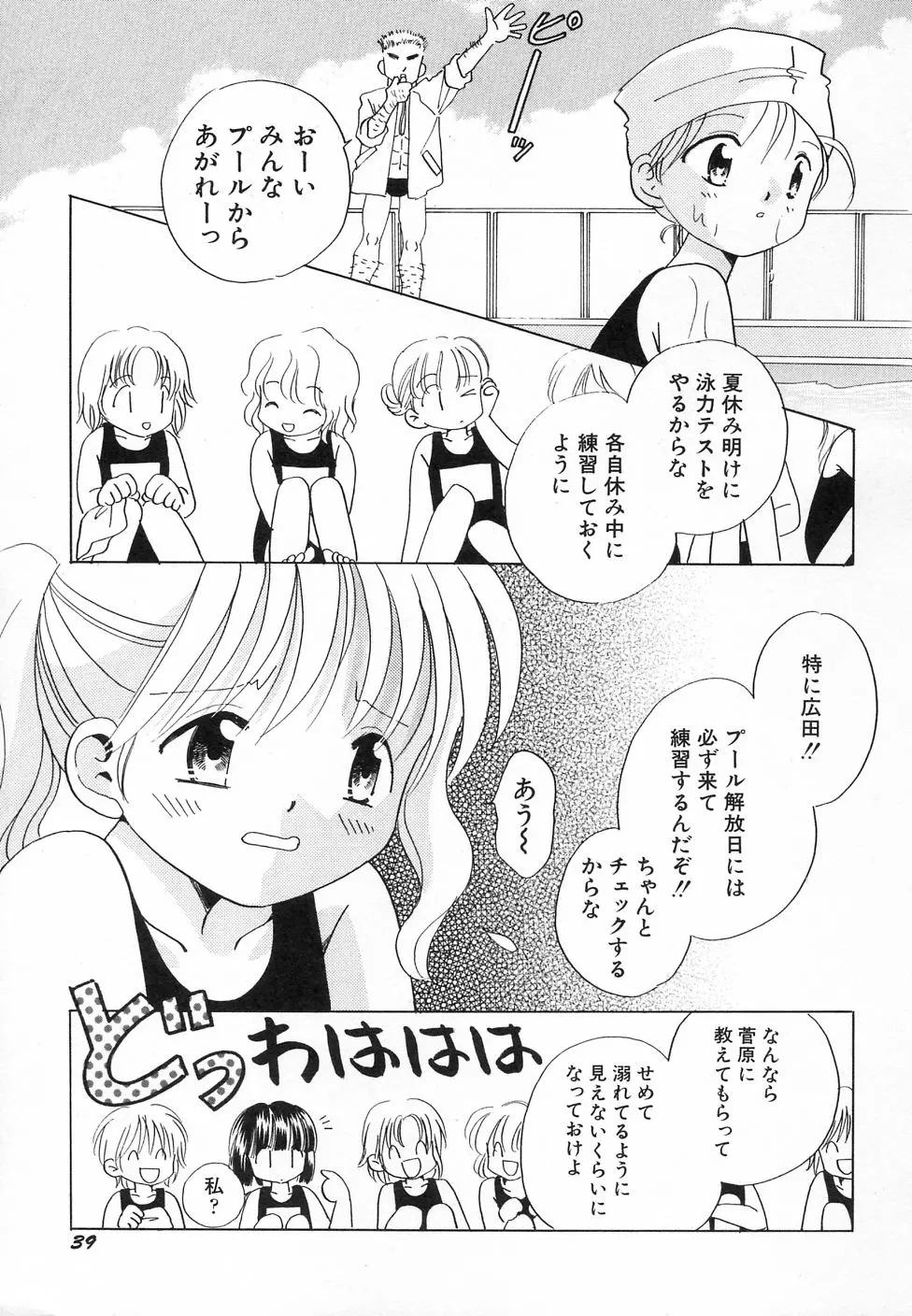 웹툰 이미지 42