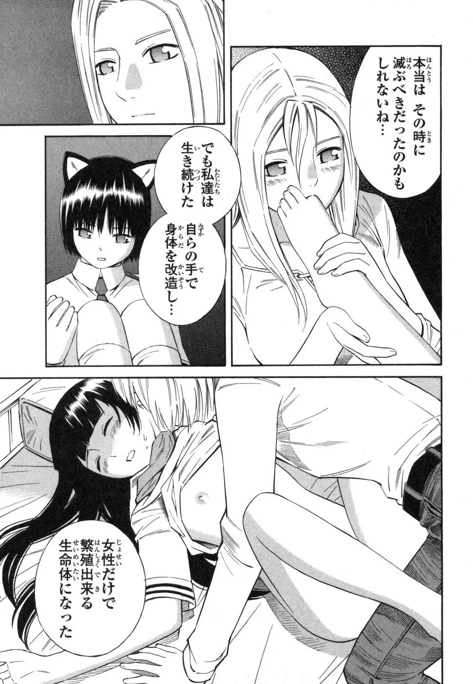 웹툰 이미지 166