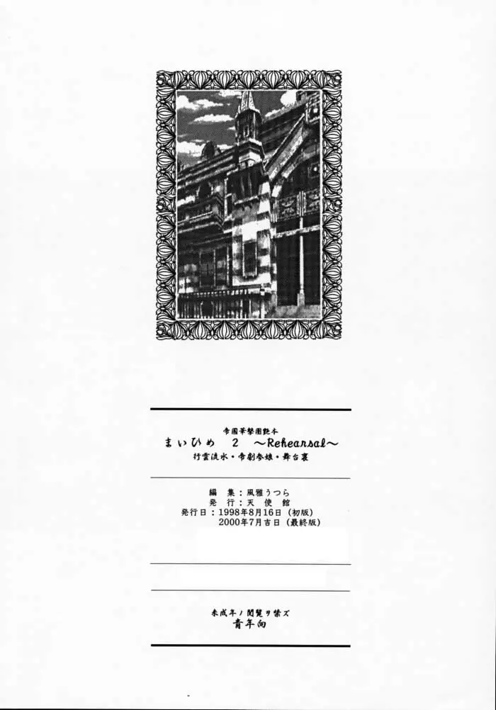 웹툰 이미지 79