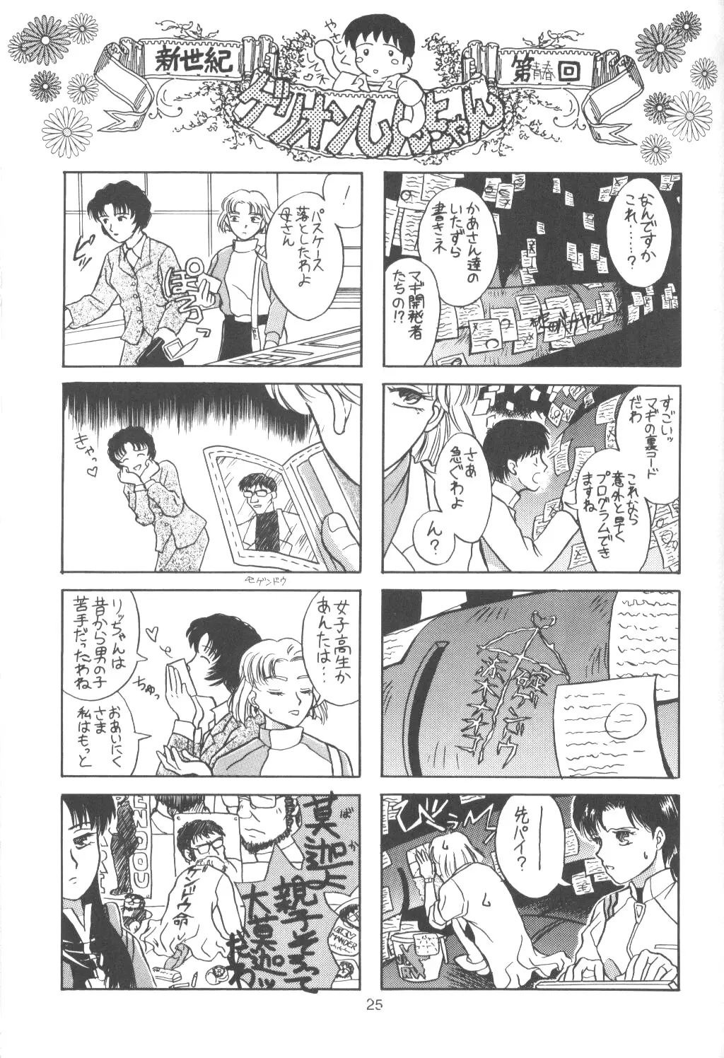 웹툰 이미지 23