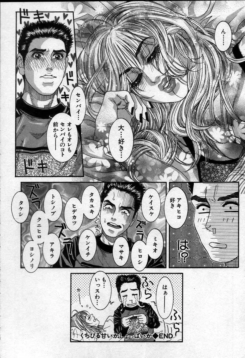 웹툰 이미지 77