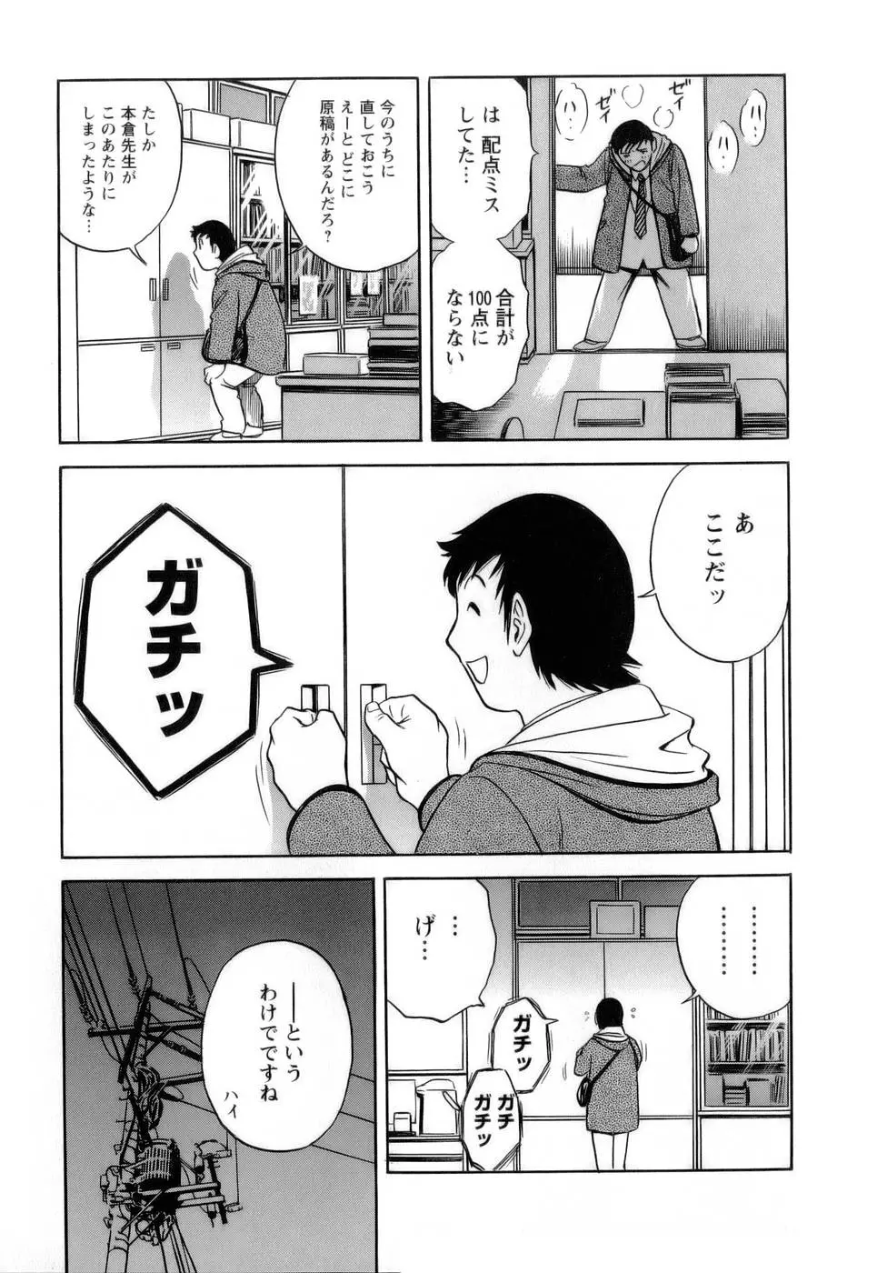 웹툰 이미지 79