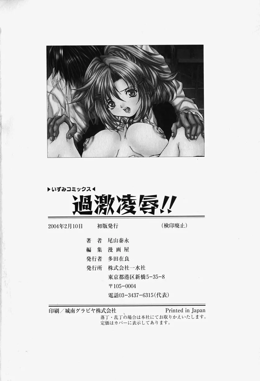 웹툰 이미지 153