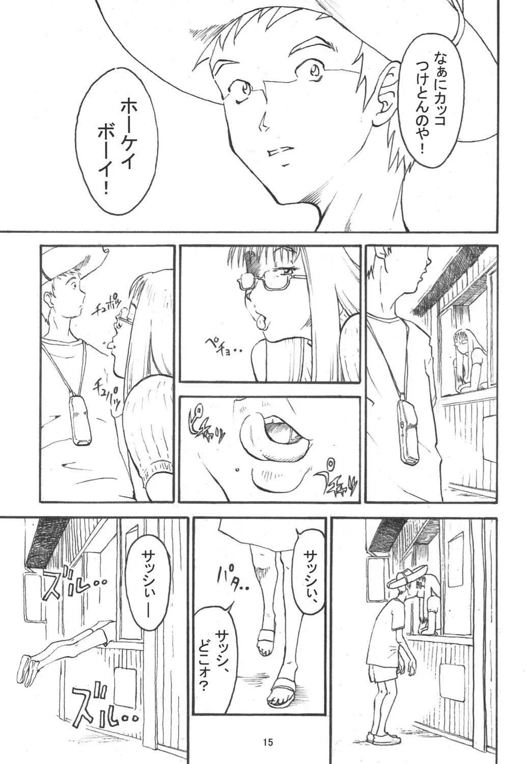 웹툰 이미지 13