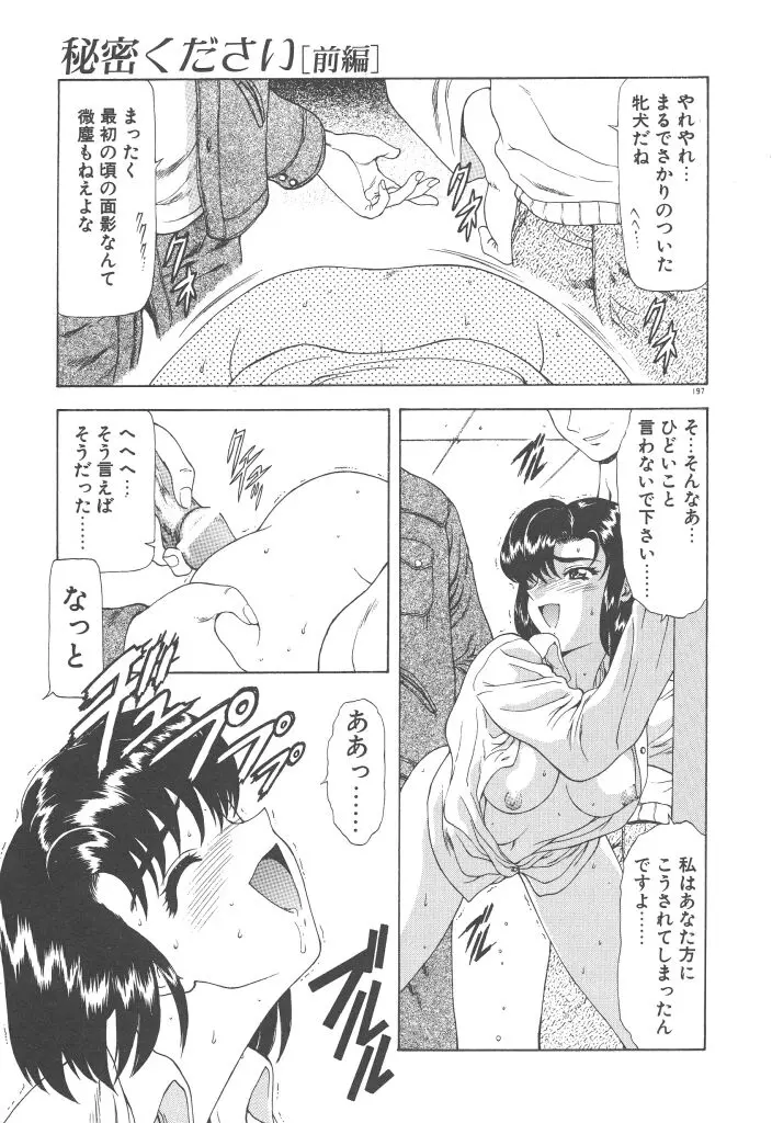 웹툰 이미지 198