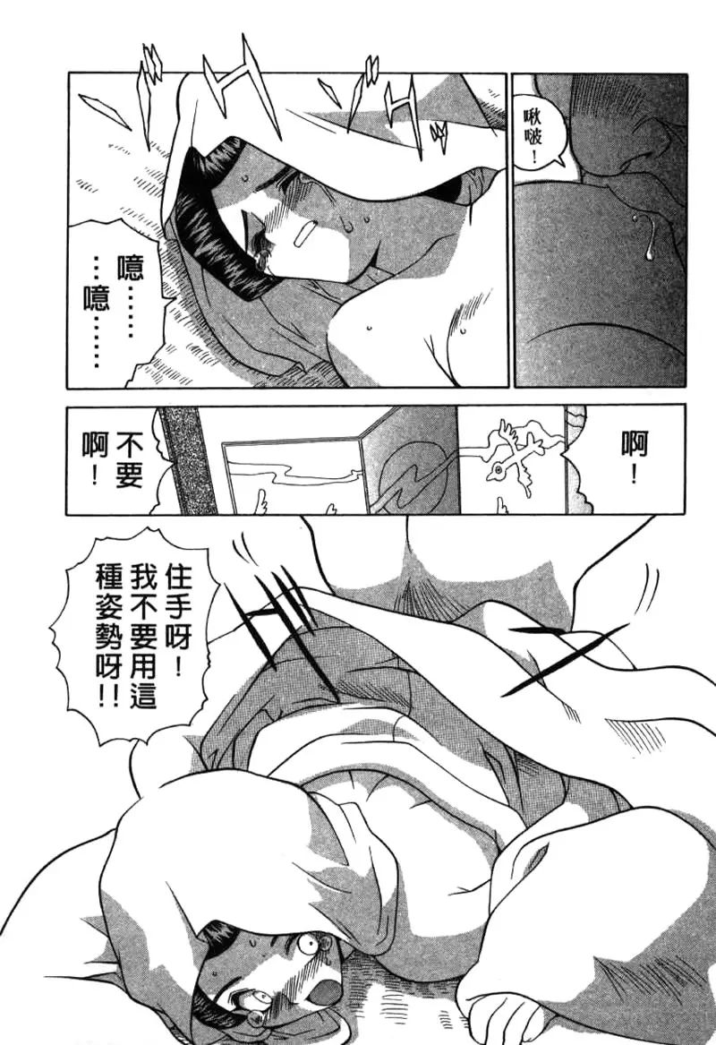 웹툰 이미지 191