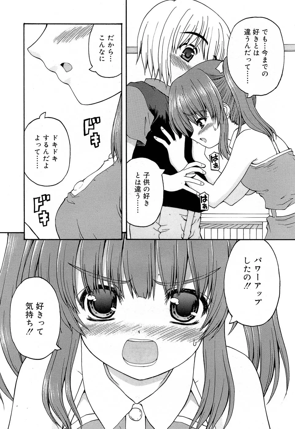 웹툰 이미지 11