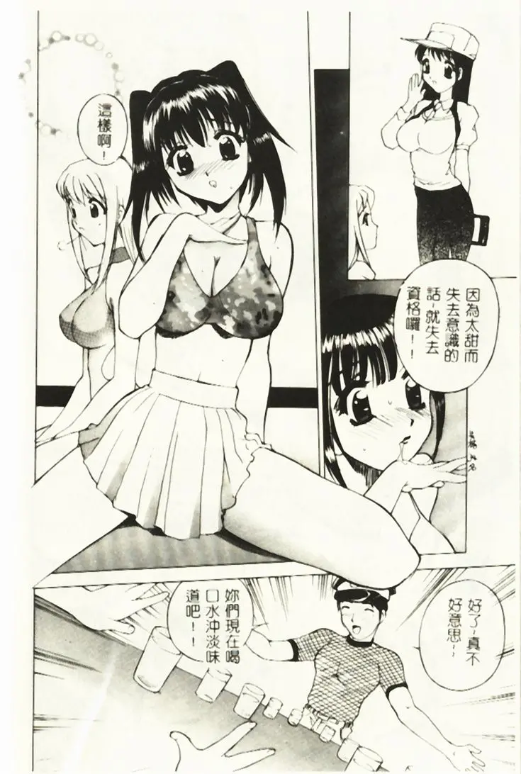 웹툰 이미지 76