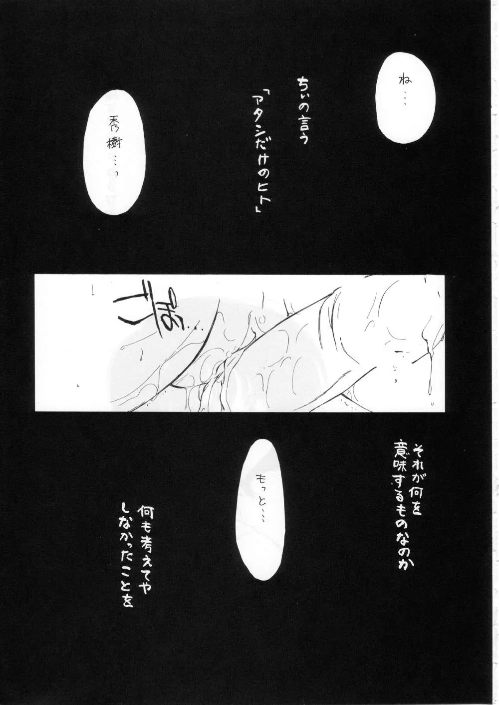 웹툰 이미지 21