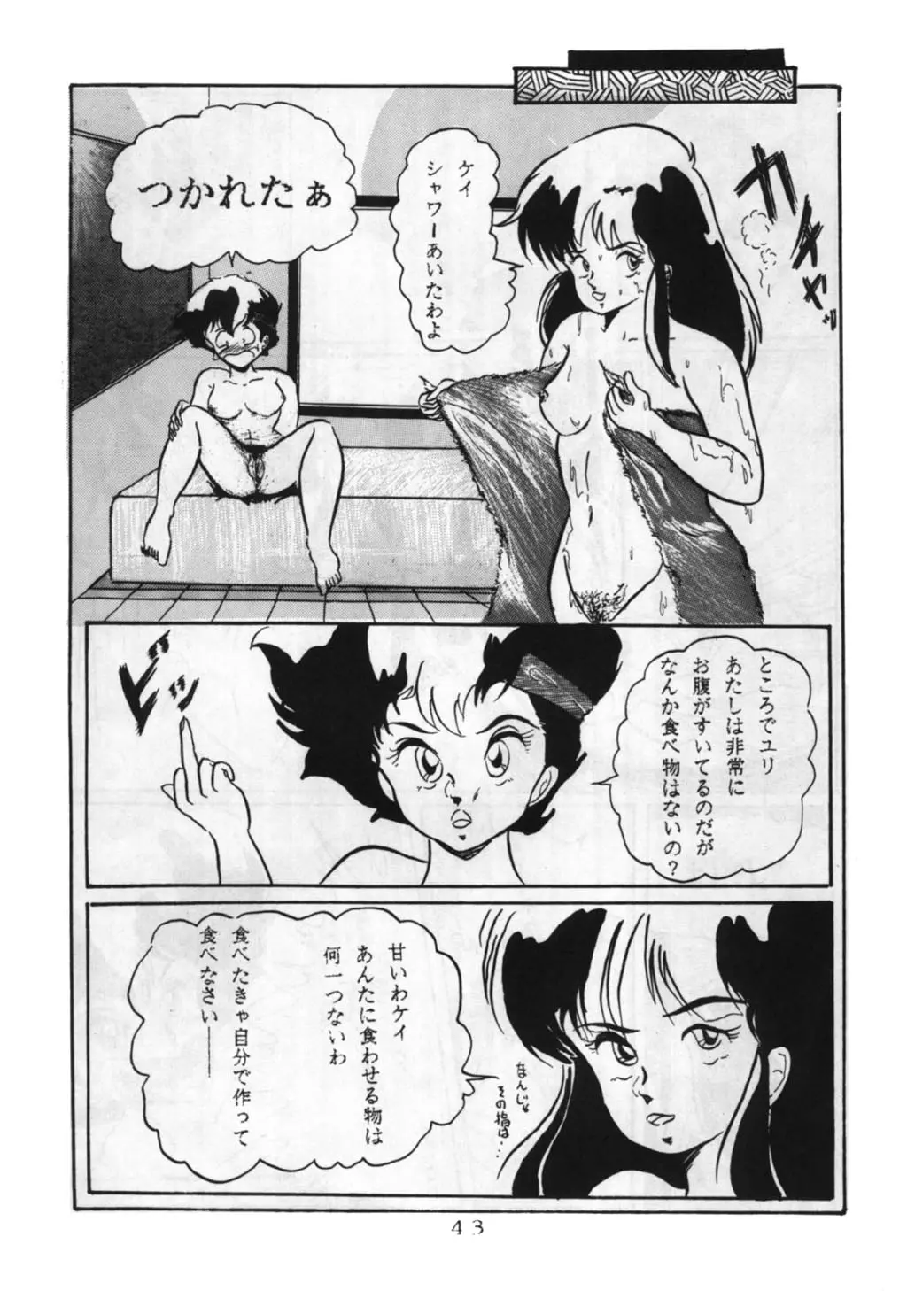 웹툰 이미지 42