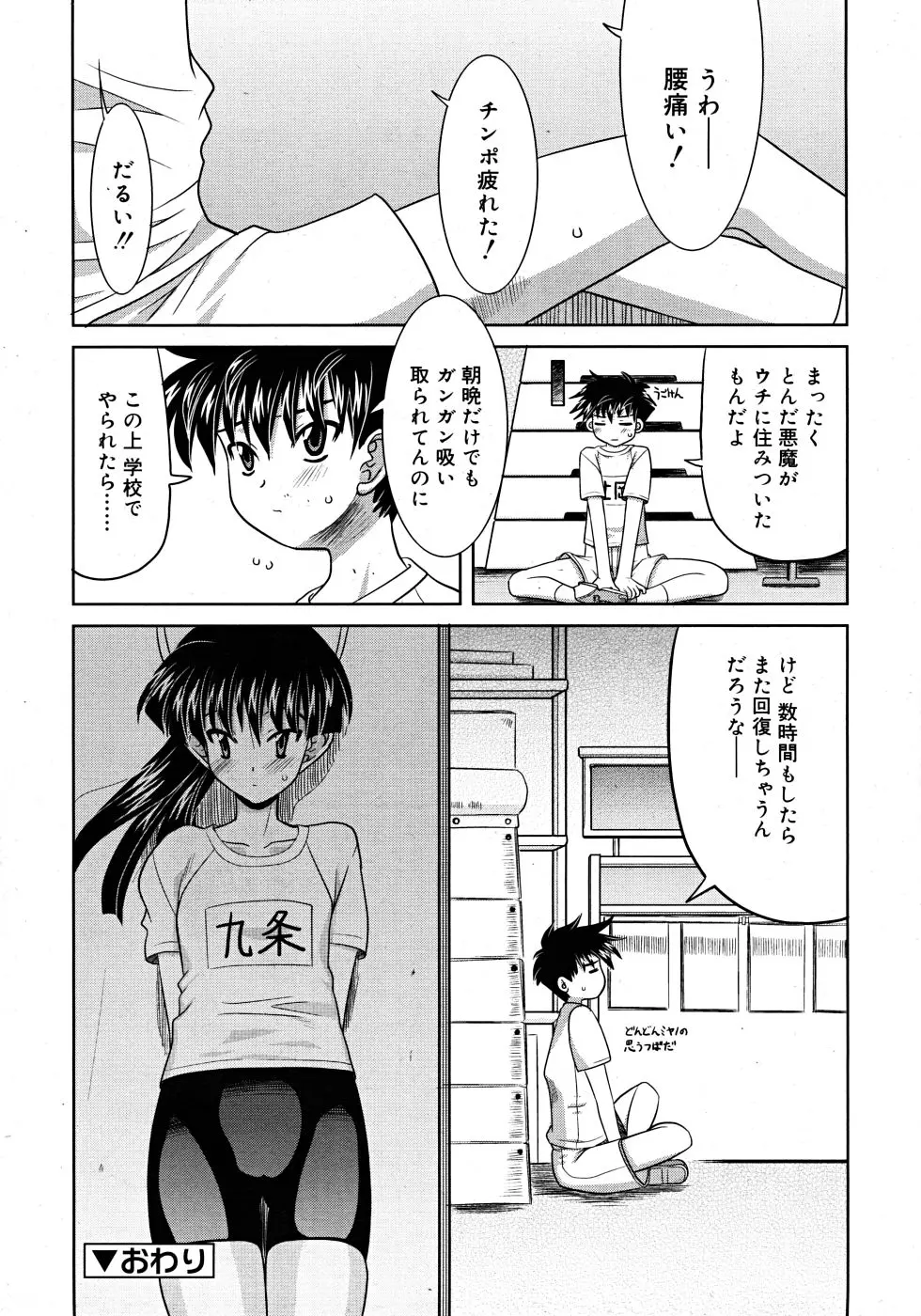 웹툰 이미지 183