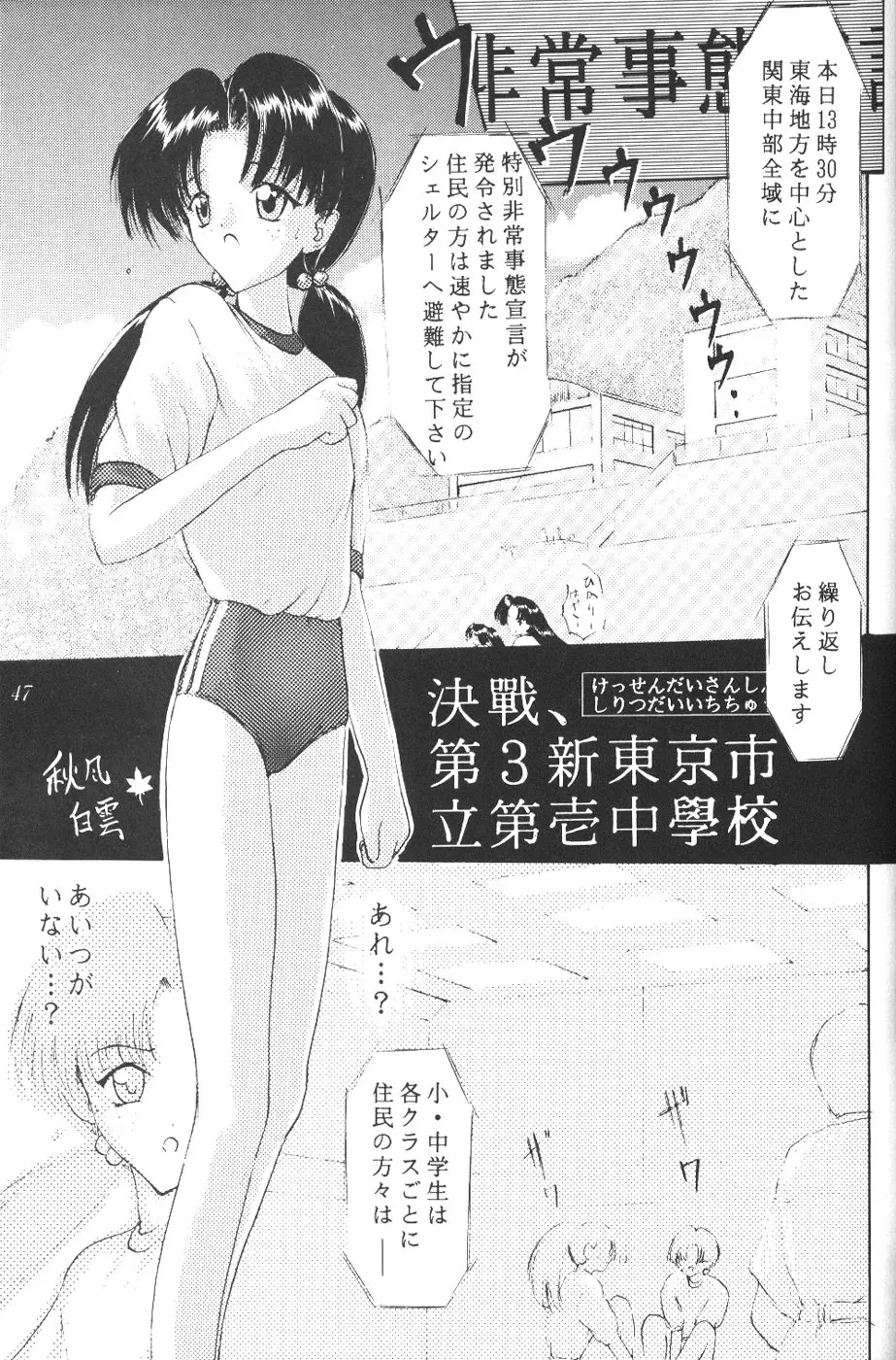 웹툰 이미지 45