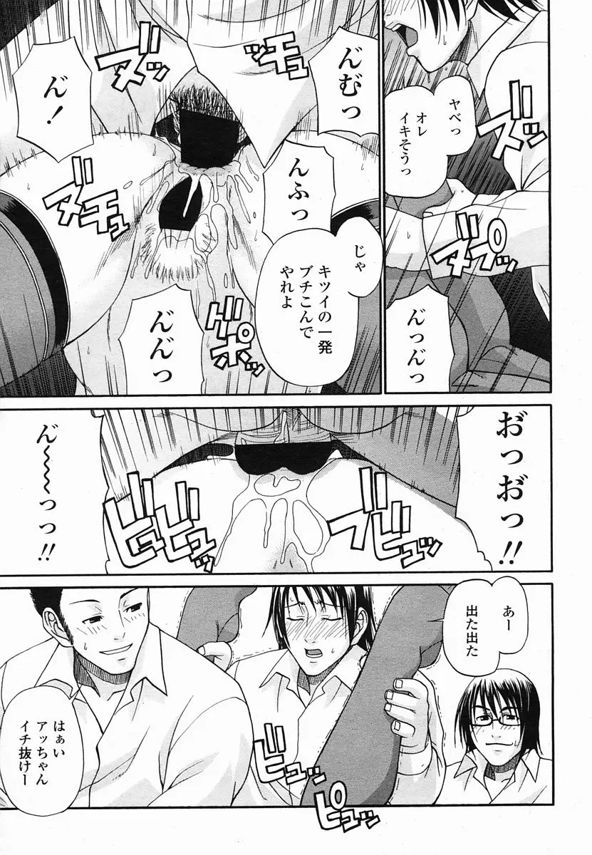 웹툰 이미지 156