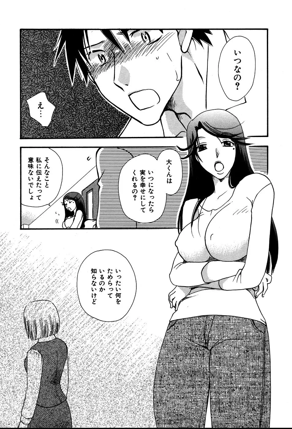 웹툰 이미지 147