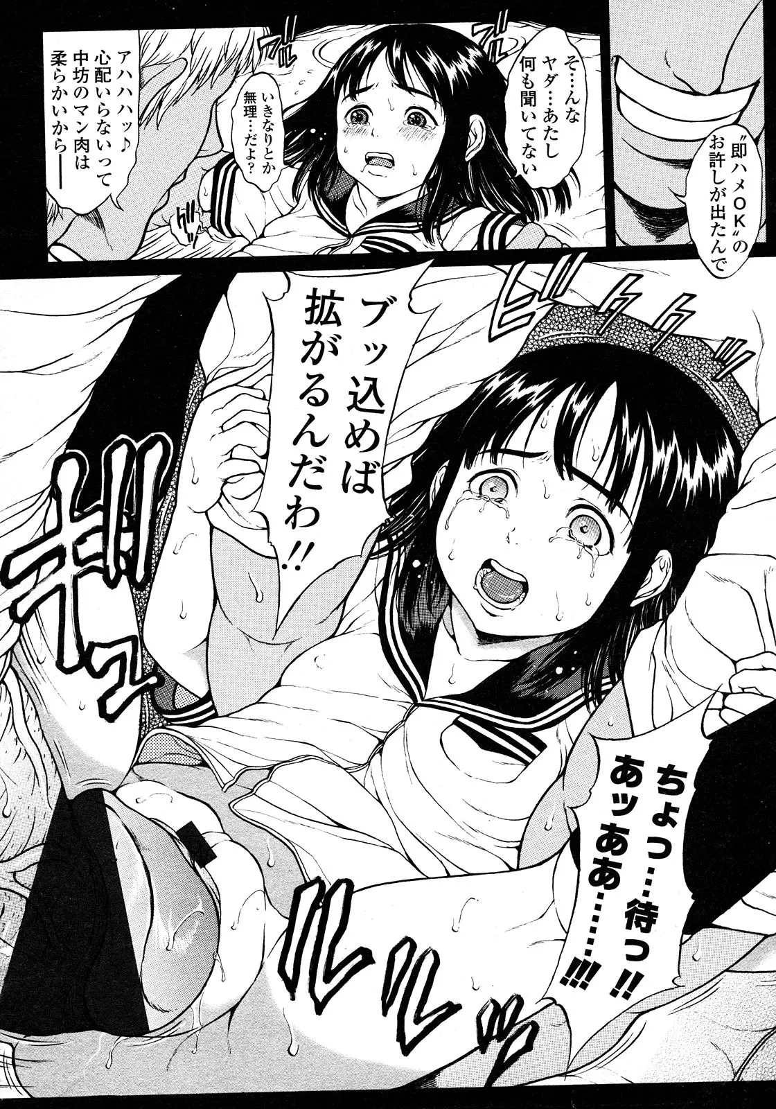 웹툰 이미지 253