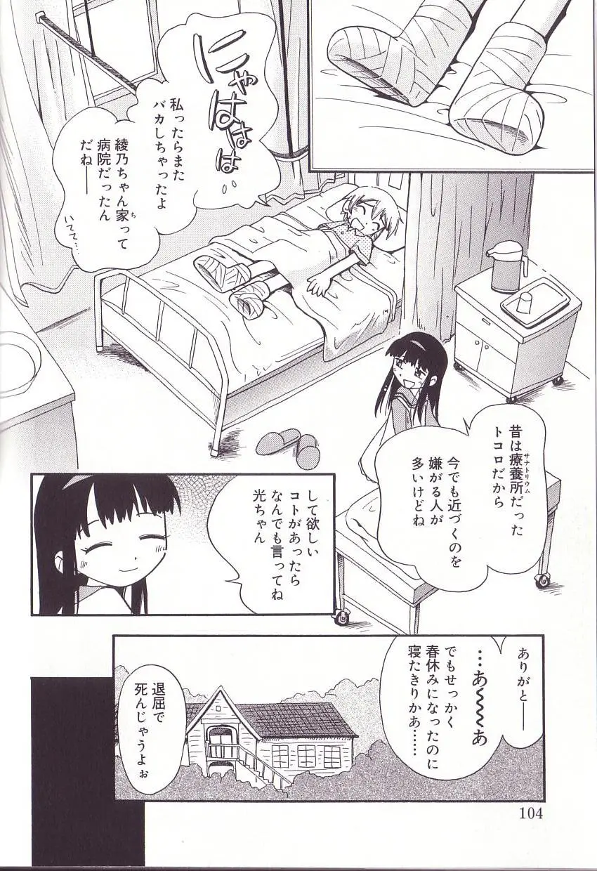웹툰 이미지 101